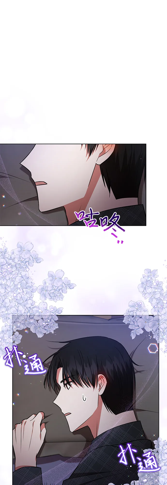第24话 第11页