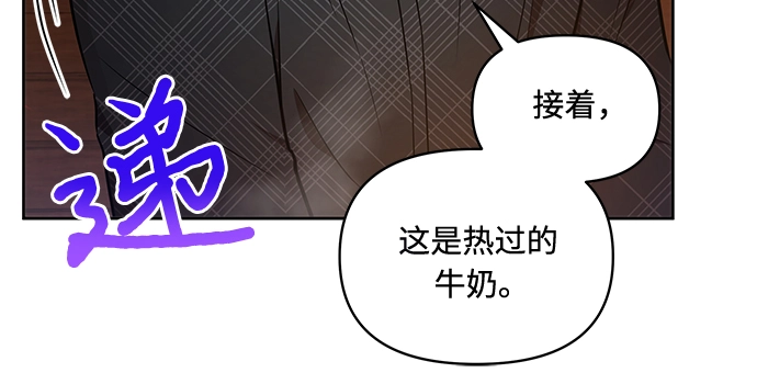 第24话 第24页