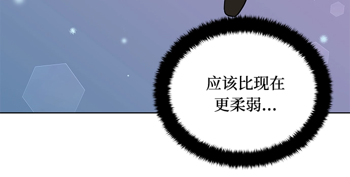 第24话 第30页