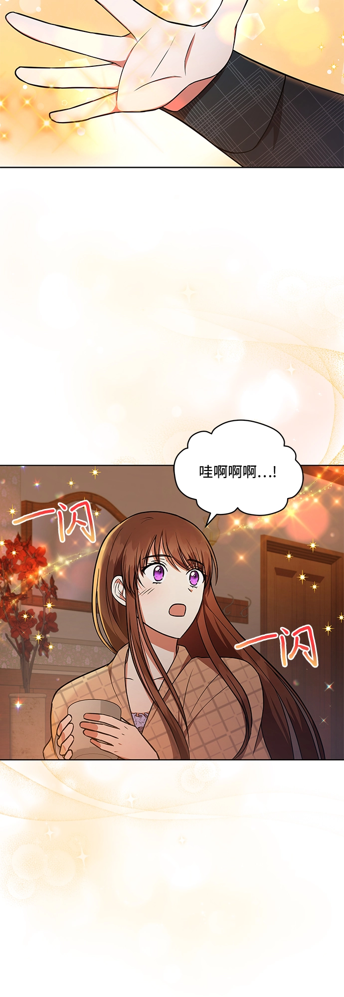 第24话 第41页