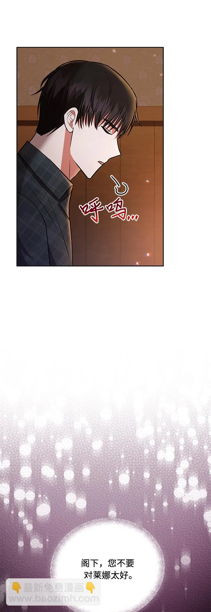 第24话 第46页