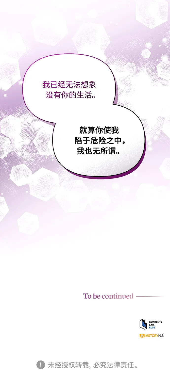第24话 第49页
