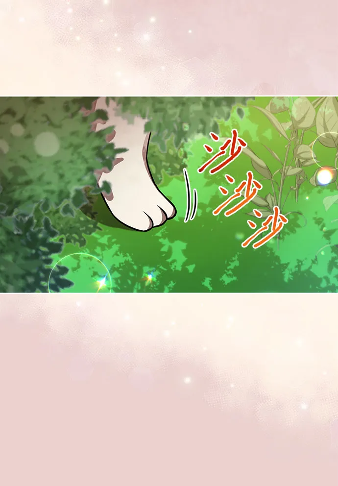 第27话 第6页