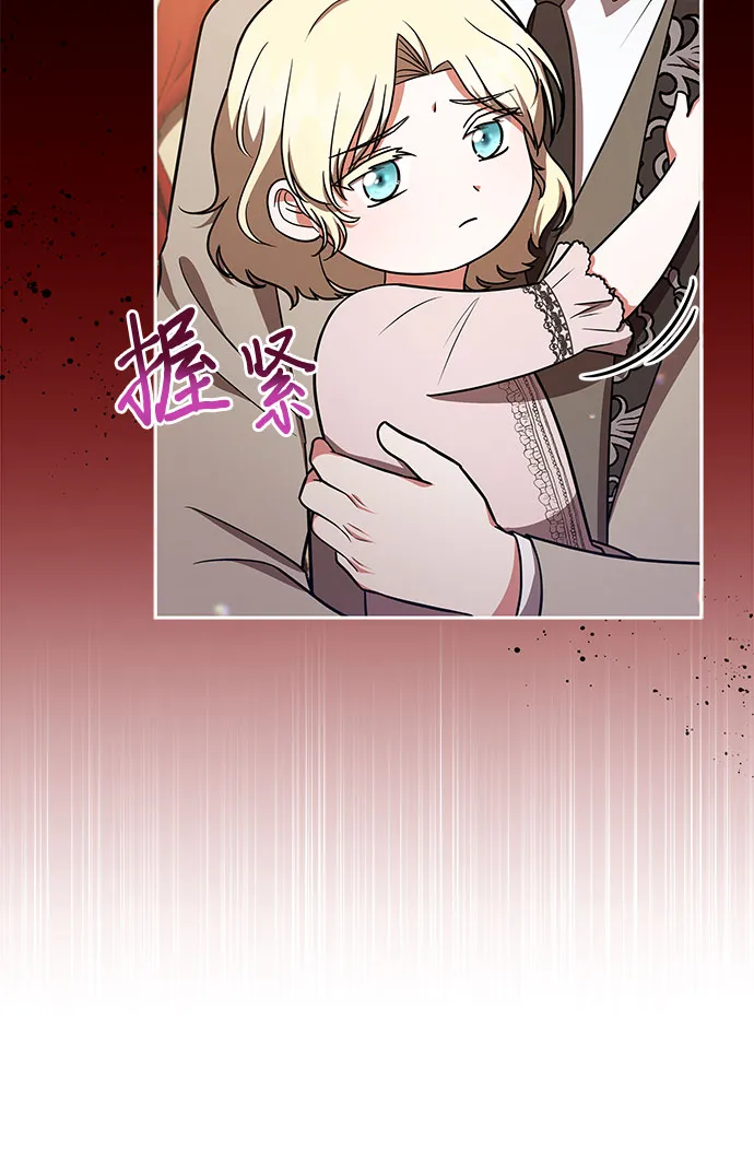 第27话 第33页