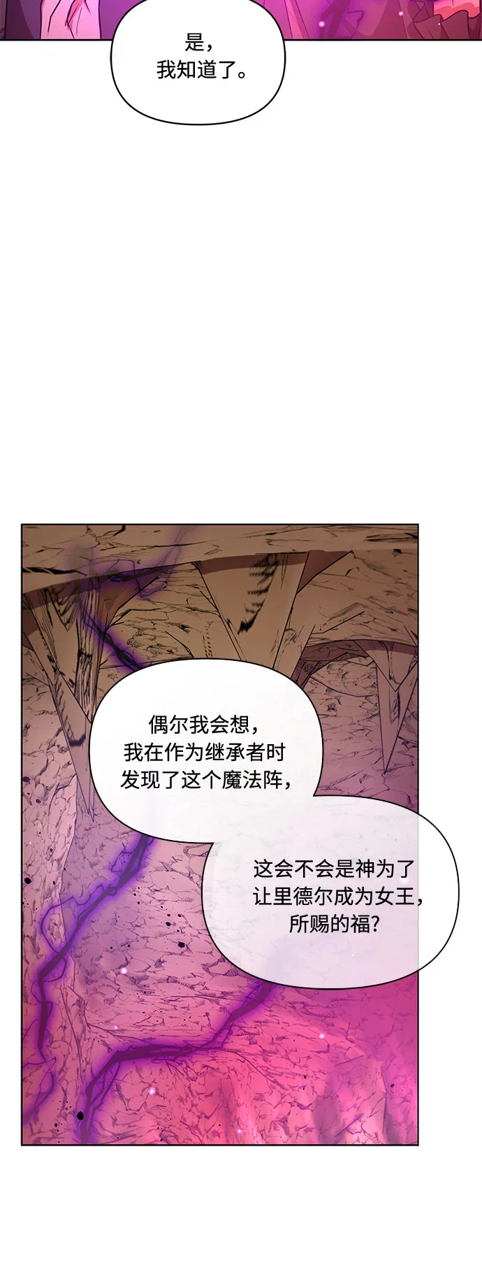 第27话 第38页