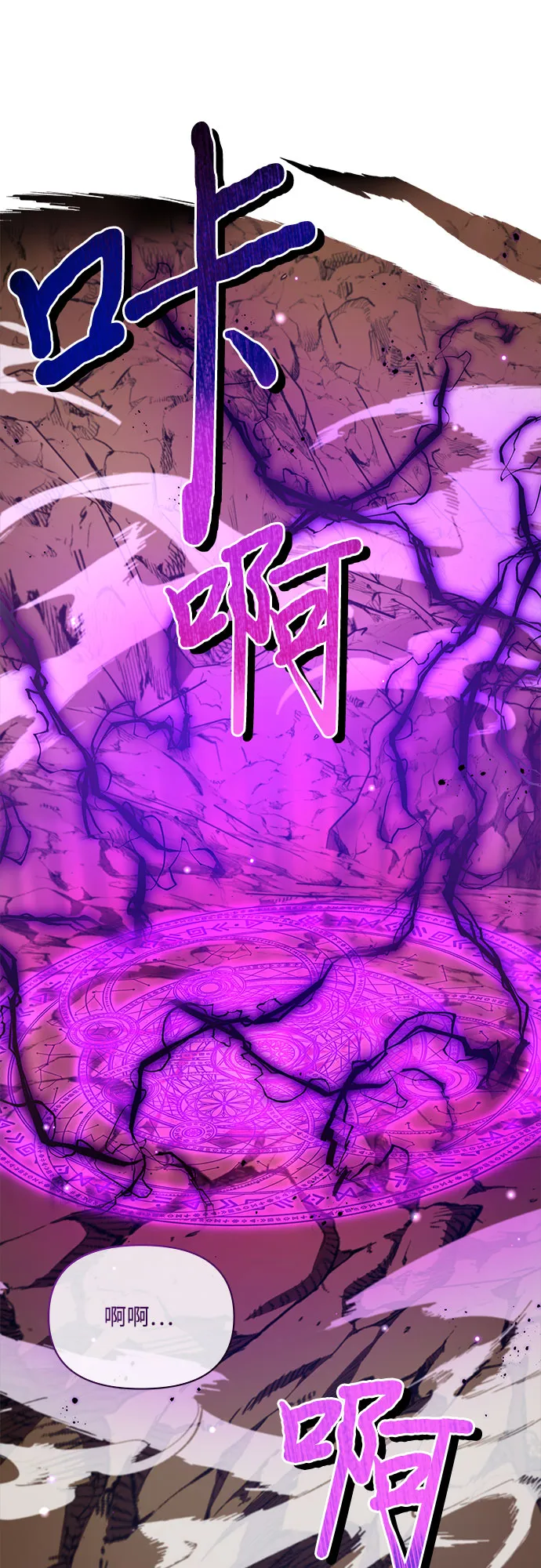 第27话 第44页