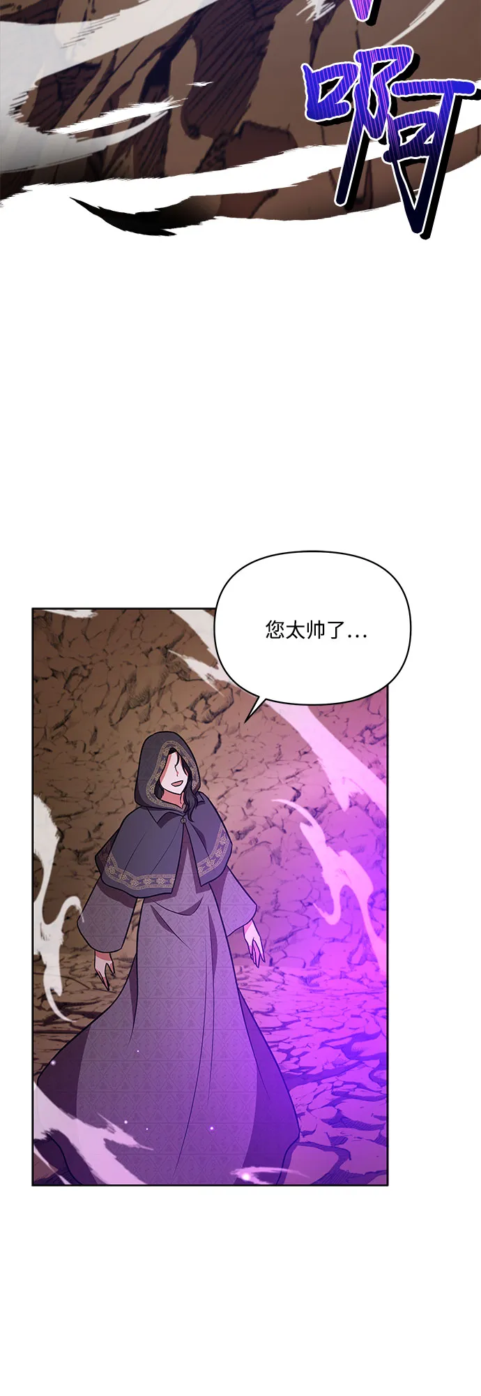 第27话 第45页