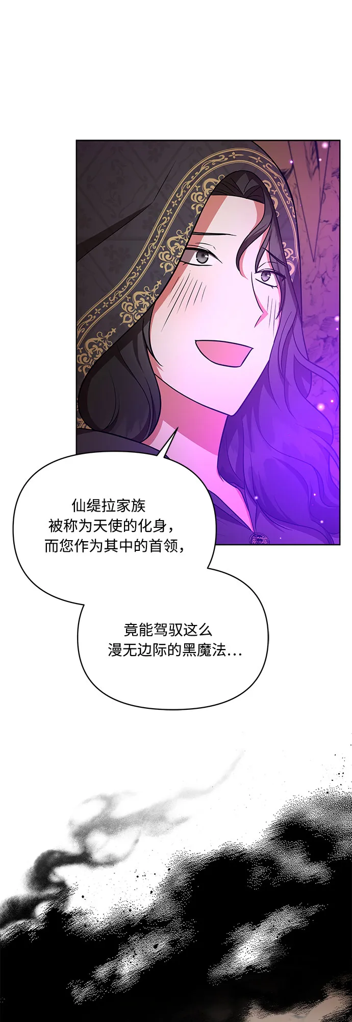第27话 第46页