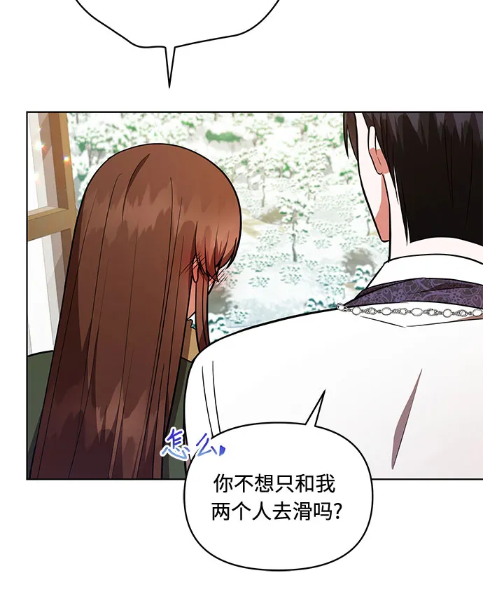 第28话 第6页