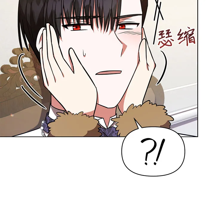 第28话 第18页