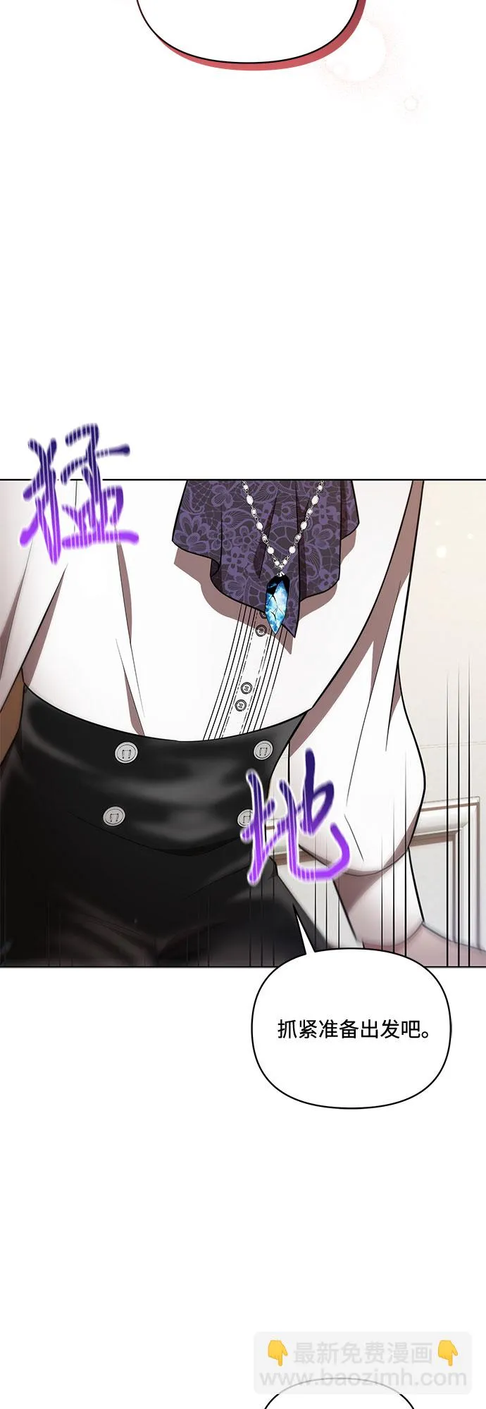 第28话 第22页