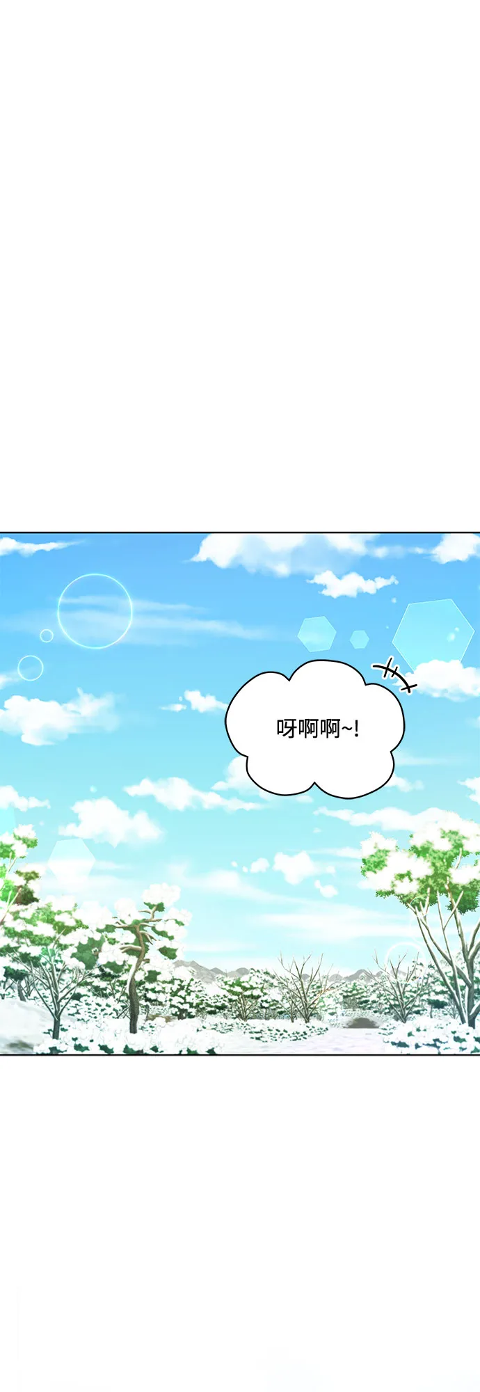 第28话 第27页