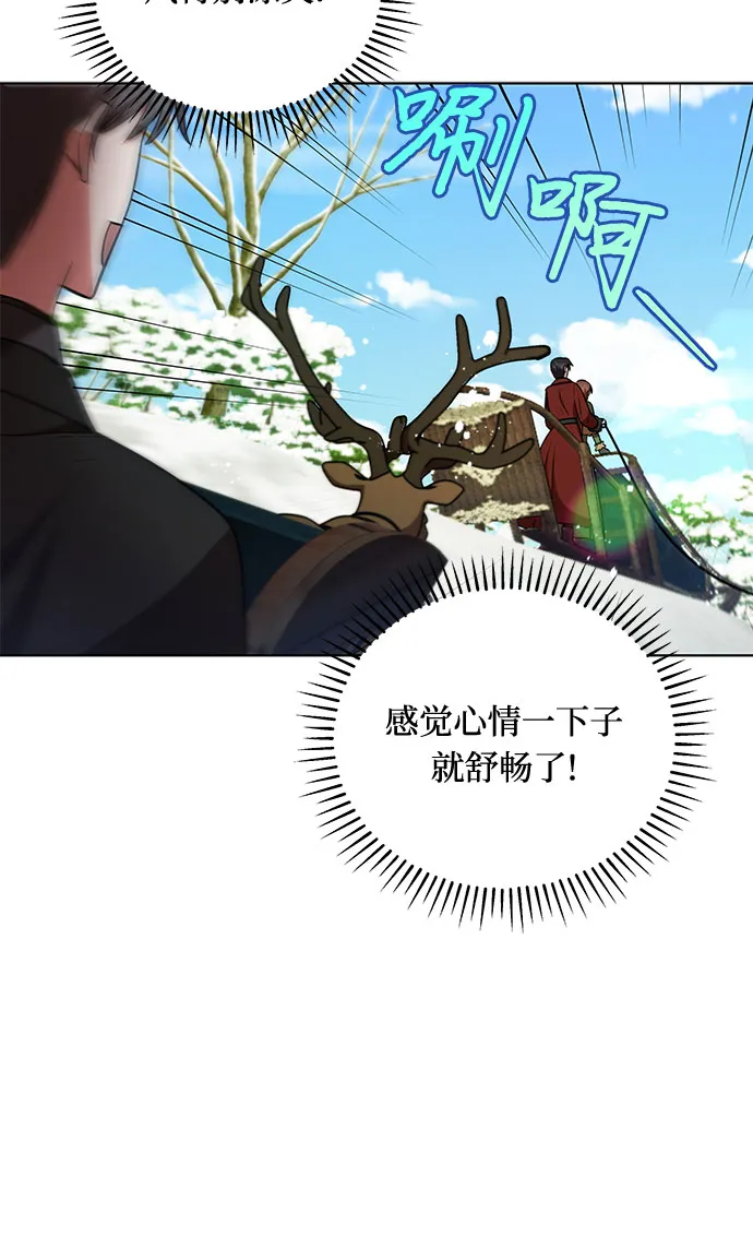 第28话 第29页