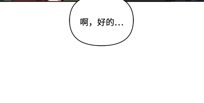 第28话 第41页