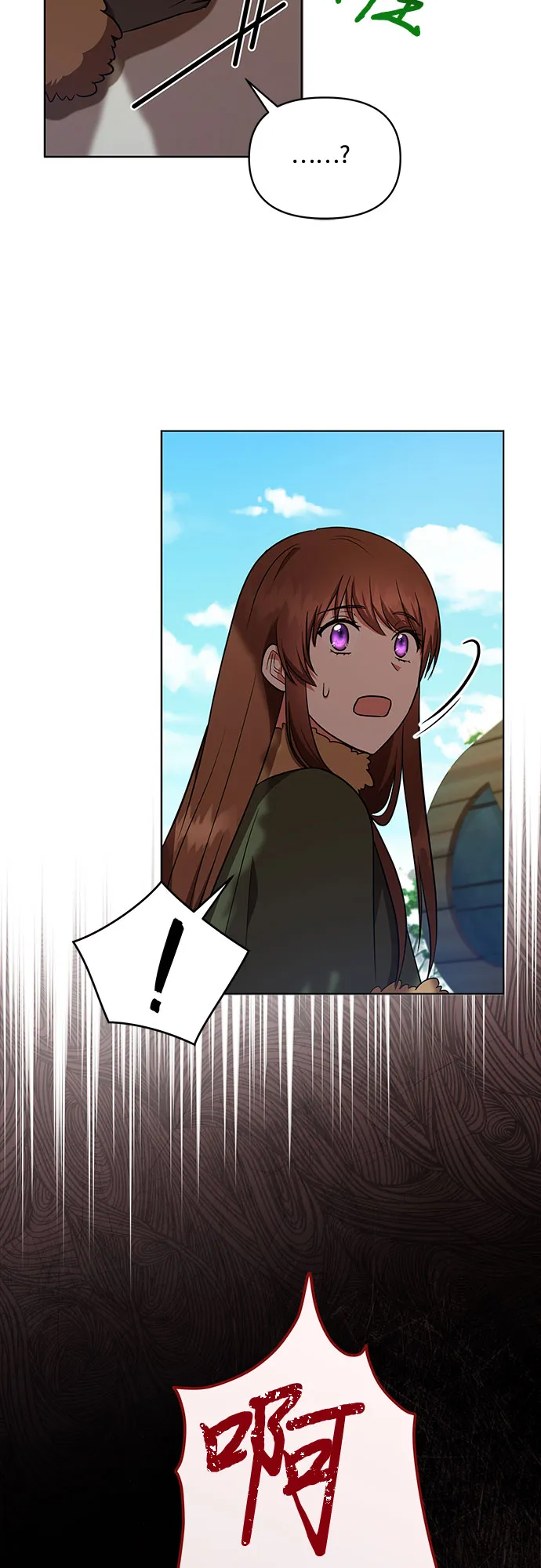 第28话 第44页