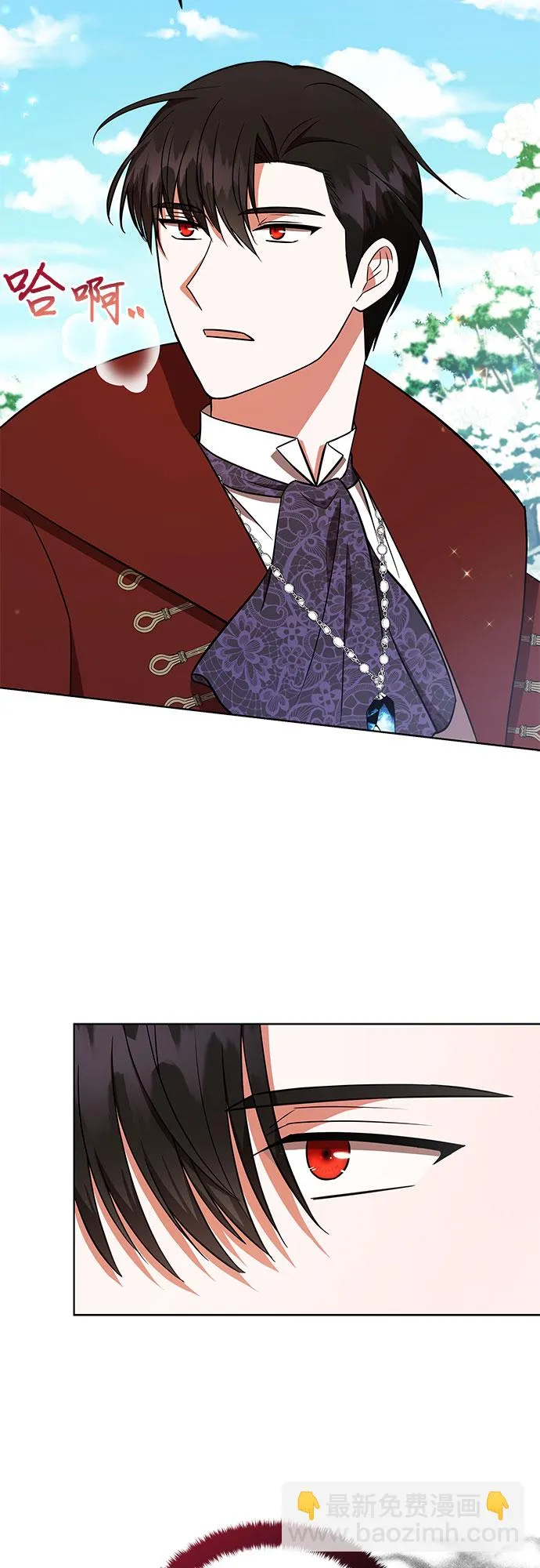 第28话 第50页