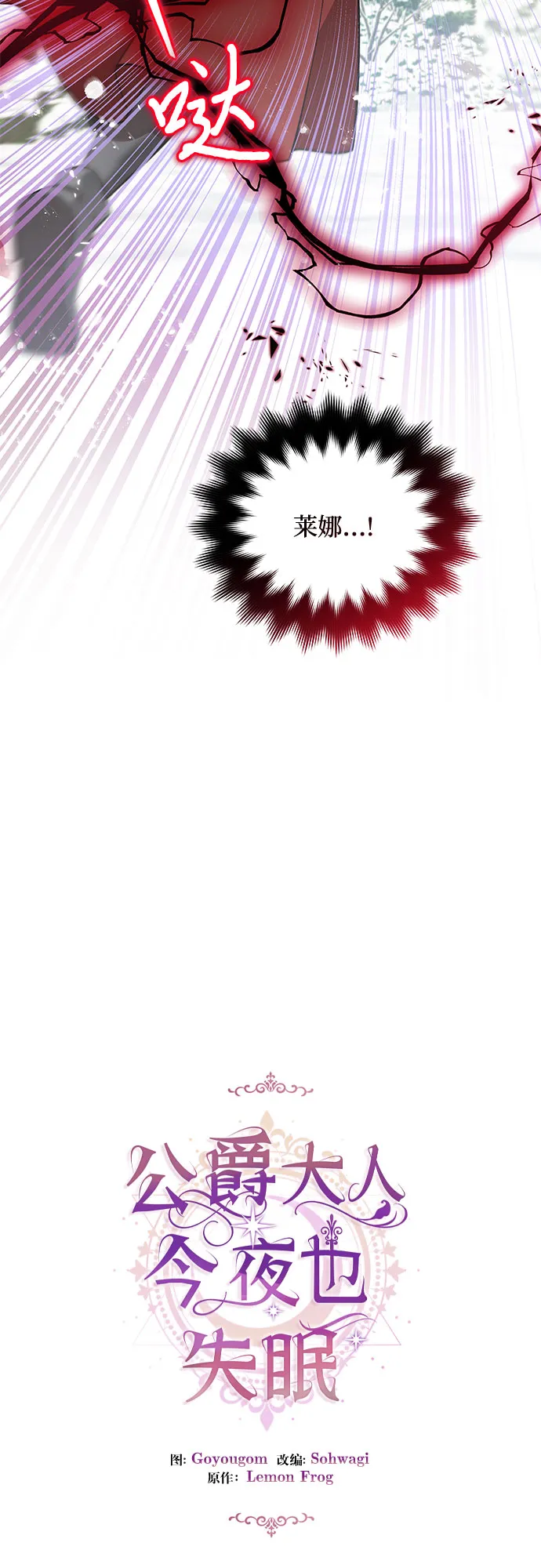 第29话 第9页