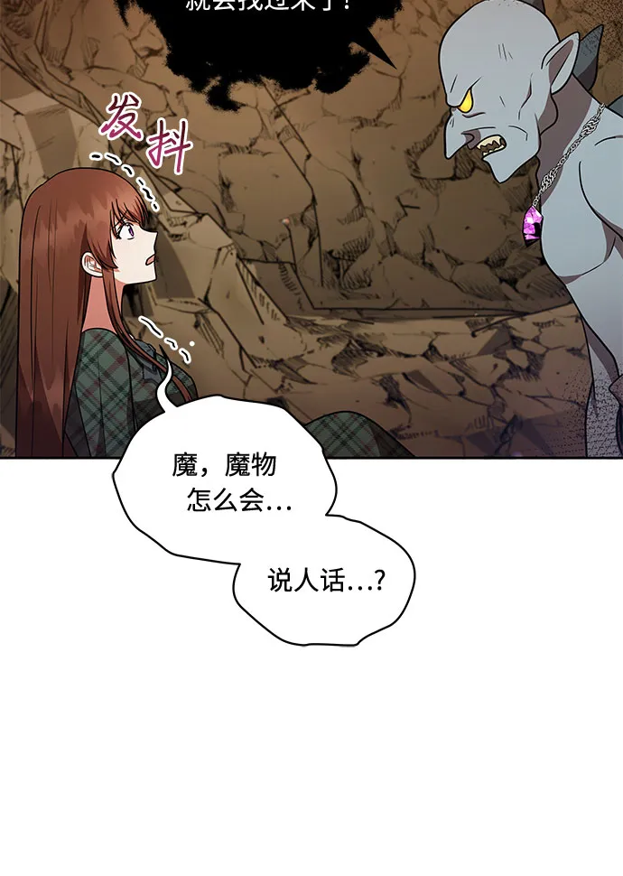 第29话 第17页