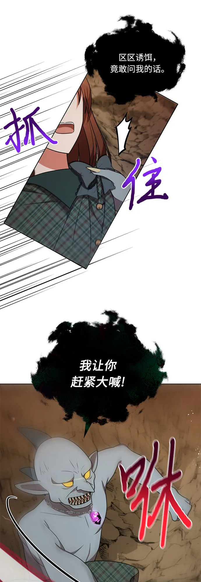 第29话 第18页