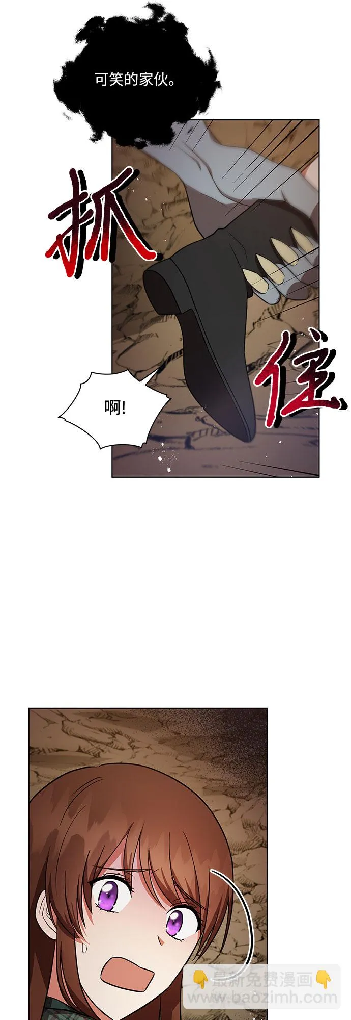 第29话 第22页