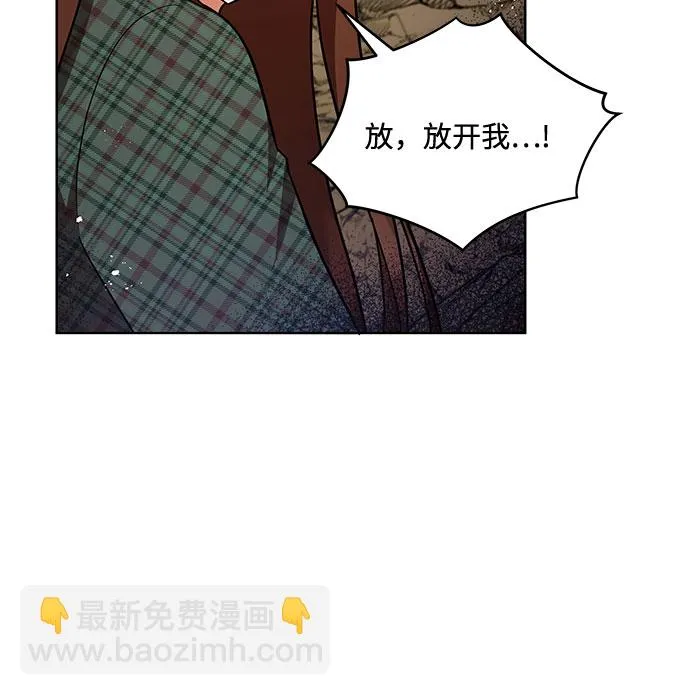 第29话 第23页