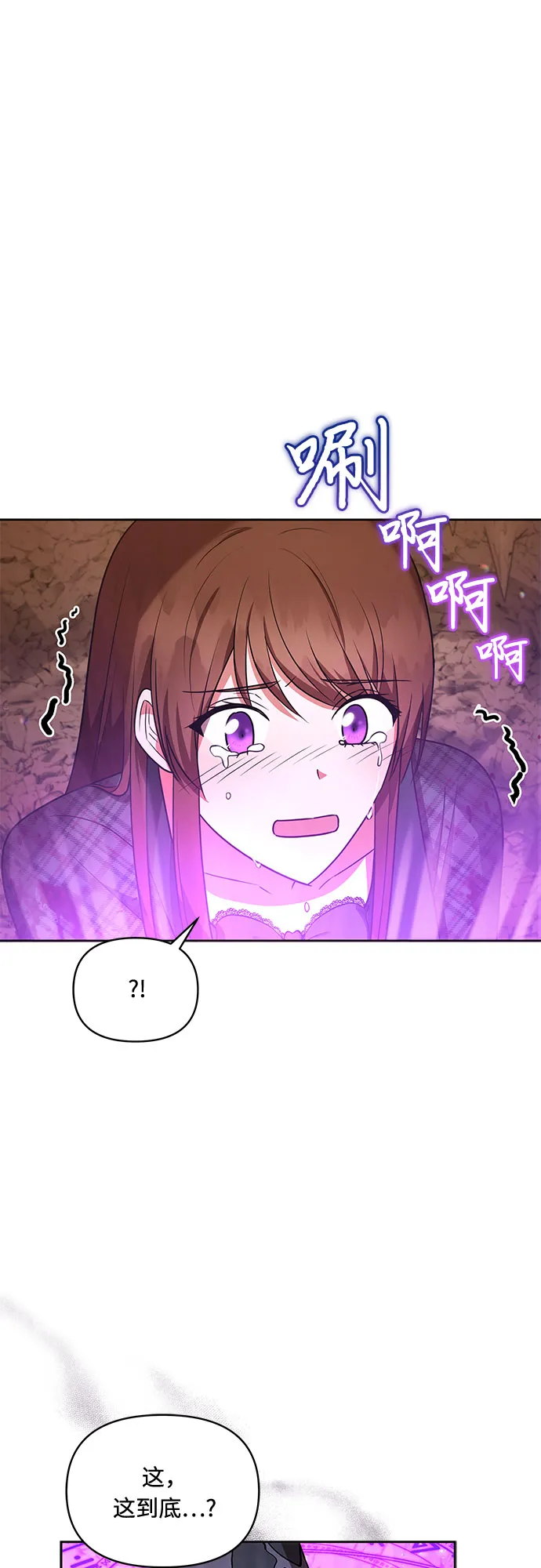 第29话 第27页