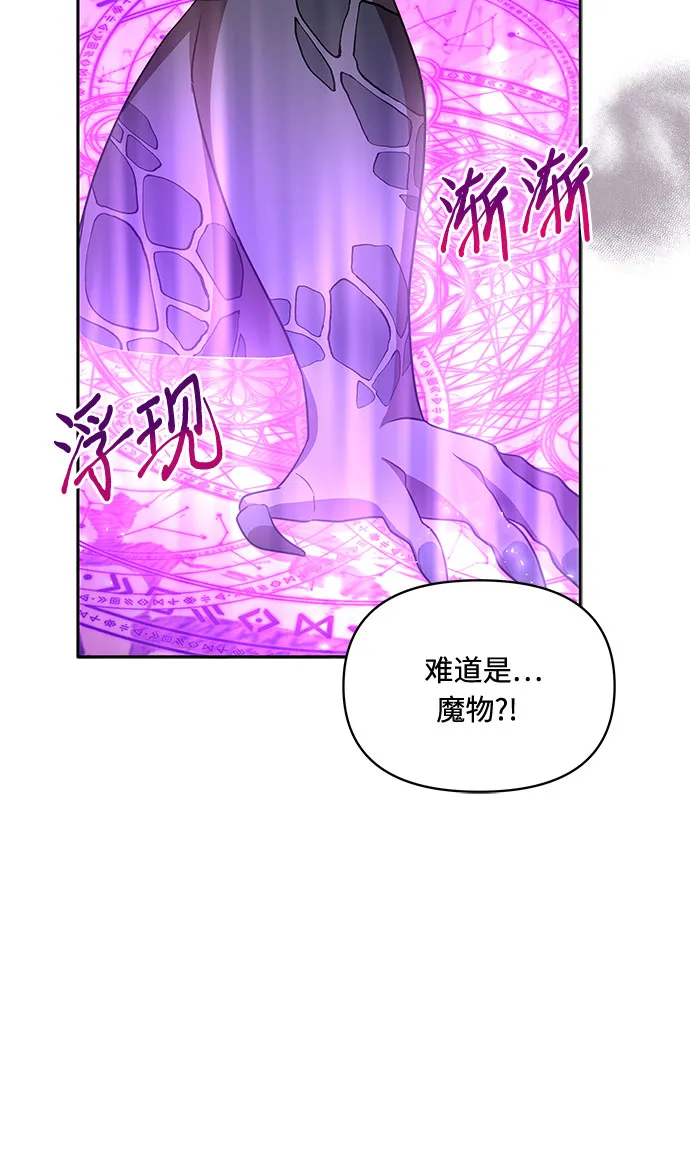 第29话 第28页