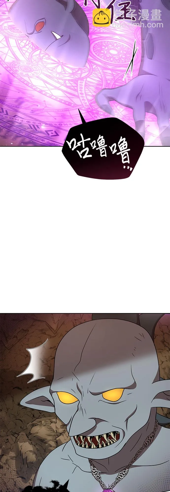 第29话 第33页