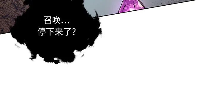第29话 第34页
