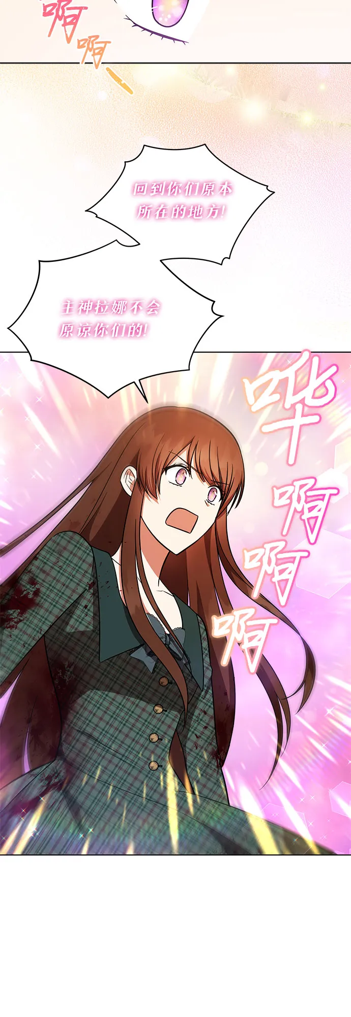第29话 第36页