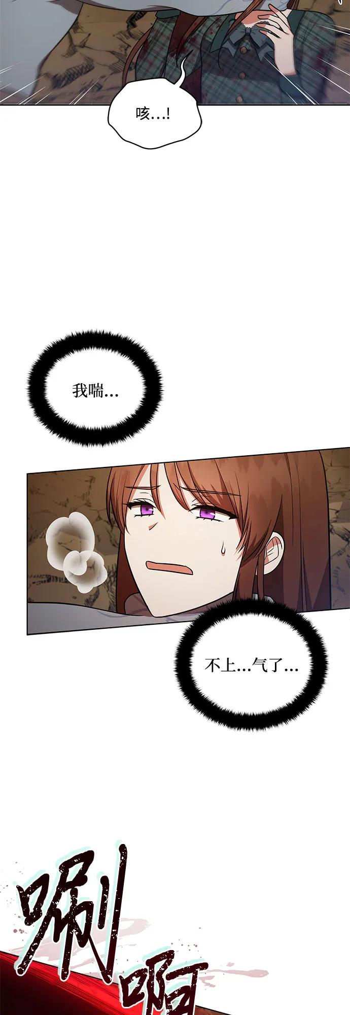 第29话 第38页