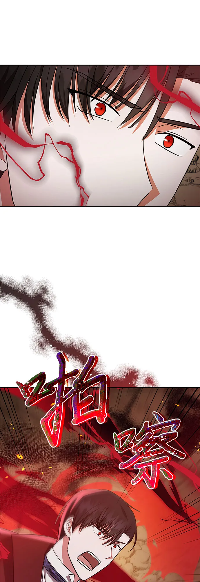 第29话 第40页