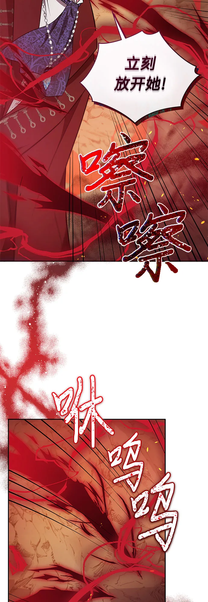 第29话 第41页
