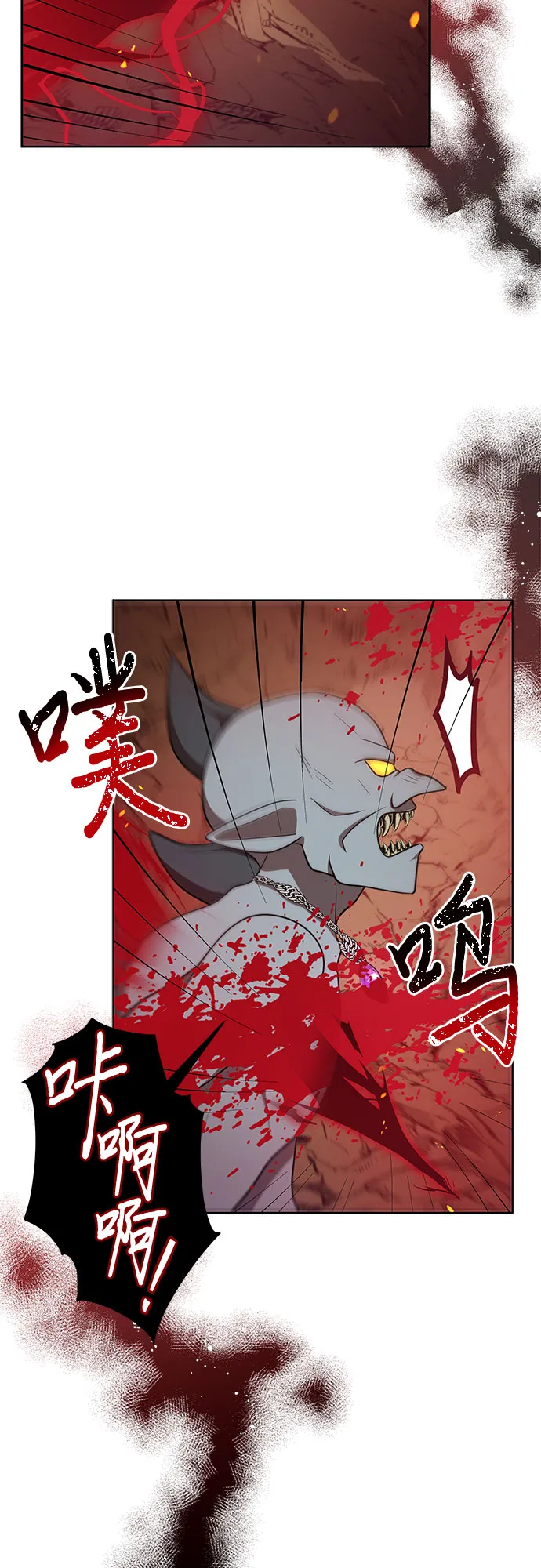 第29话 第42页