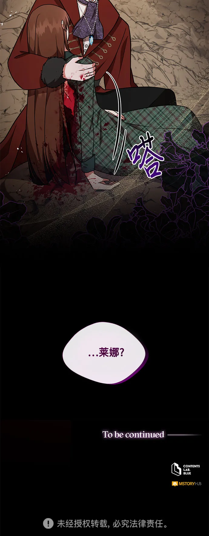 第29话 第49页