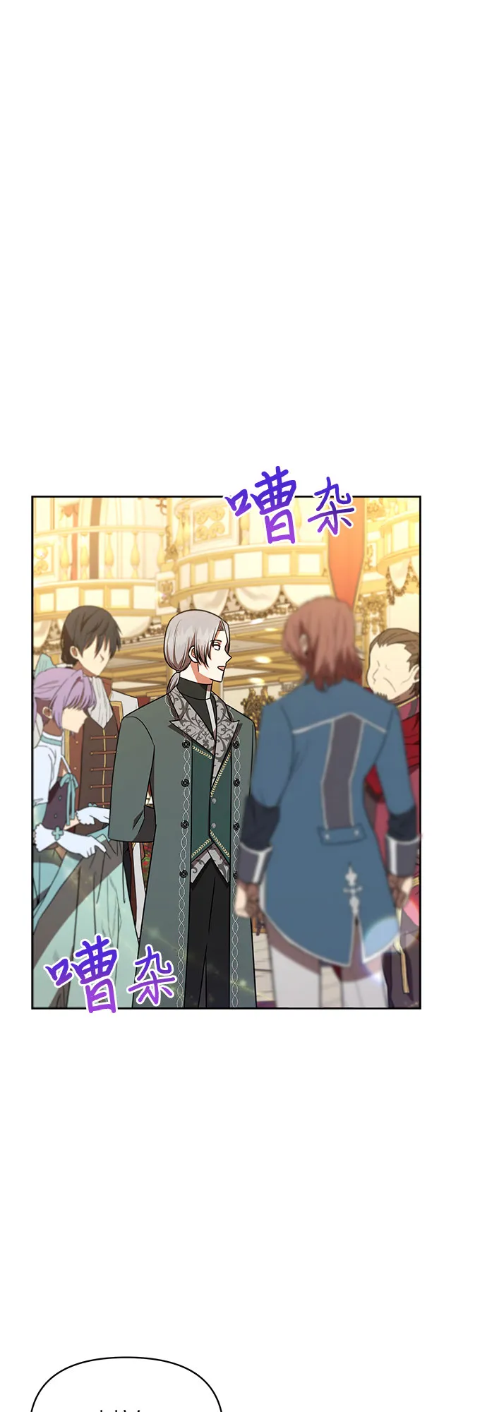 第33话 第25页