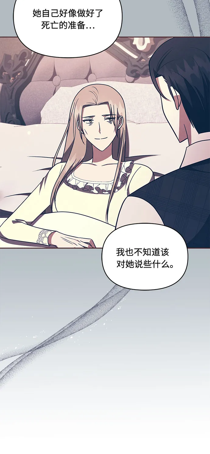 第33话 第35页