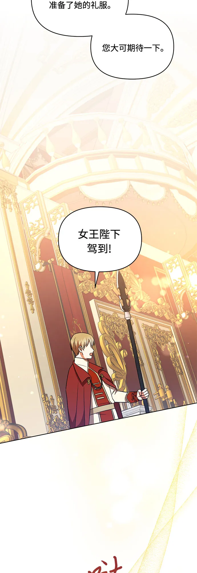 第33话 第39页