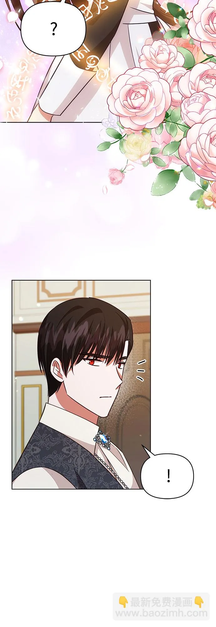 第60话 第5页