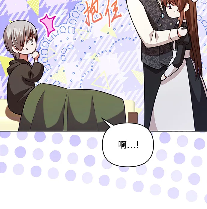 第60话 第7页