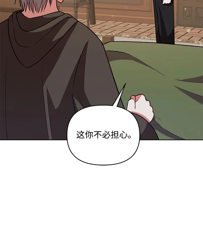 第60话 第17页