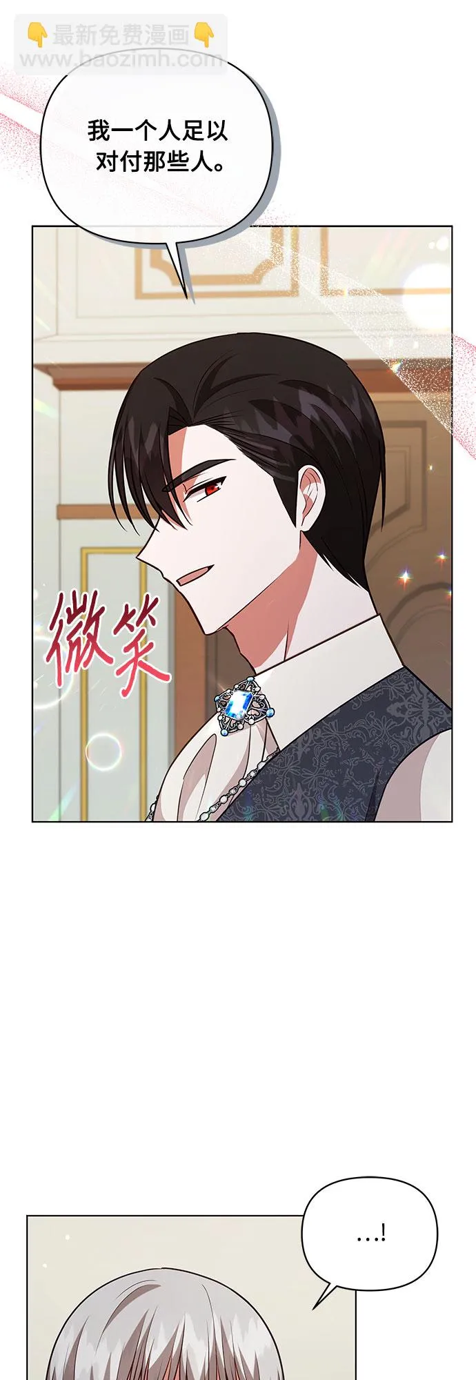 第60话 第18页