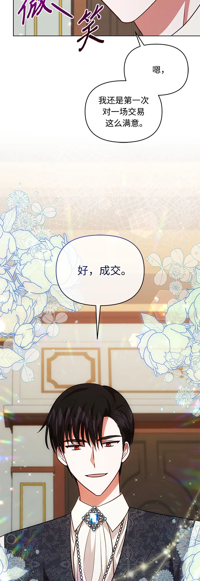 第60话 第30页