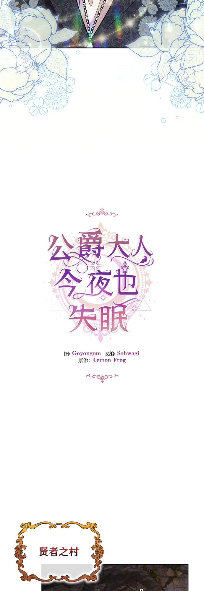 第60话 第31页