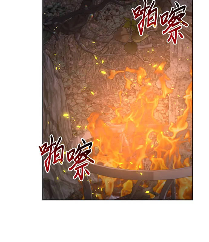 第60话 第32页