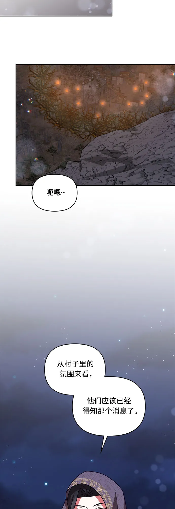 第60话 第40页
