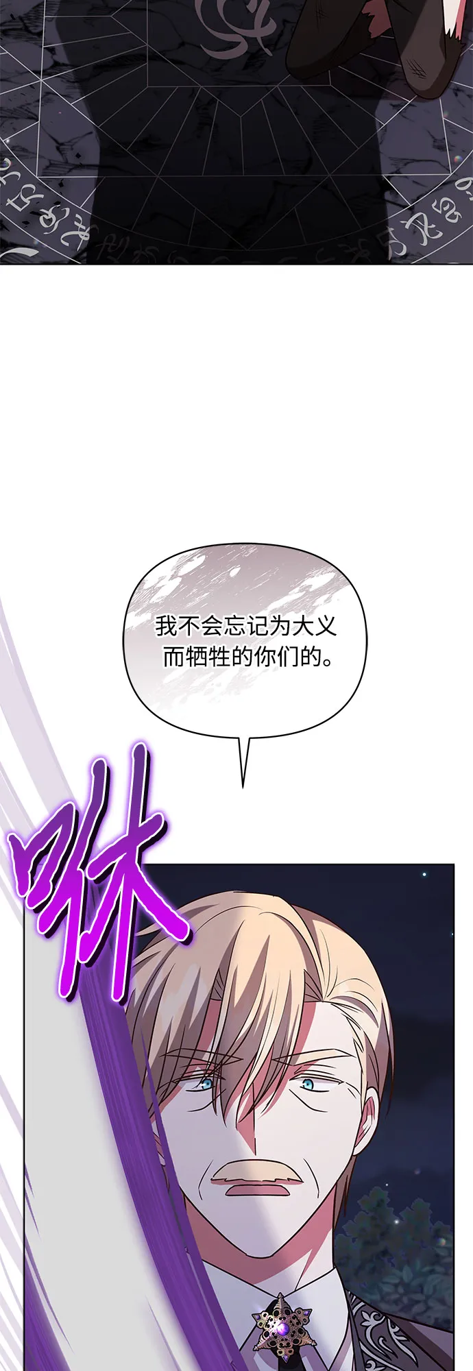 第60话 第44页