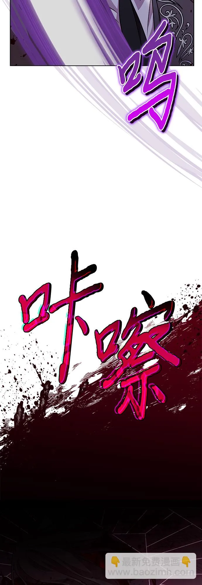 第60话 第45页