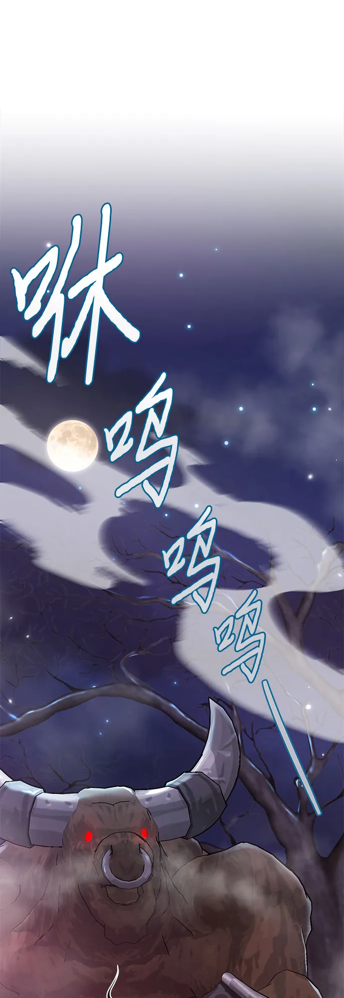 第60话 第49页