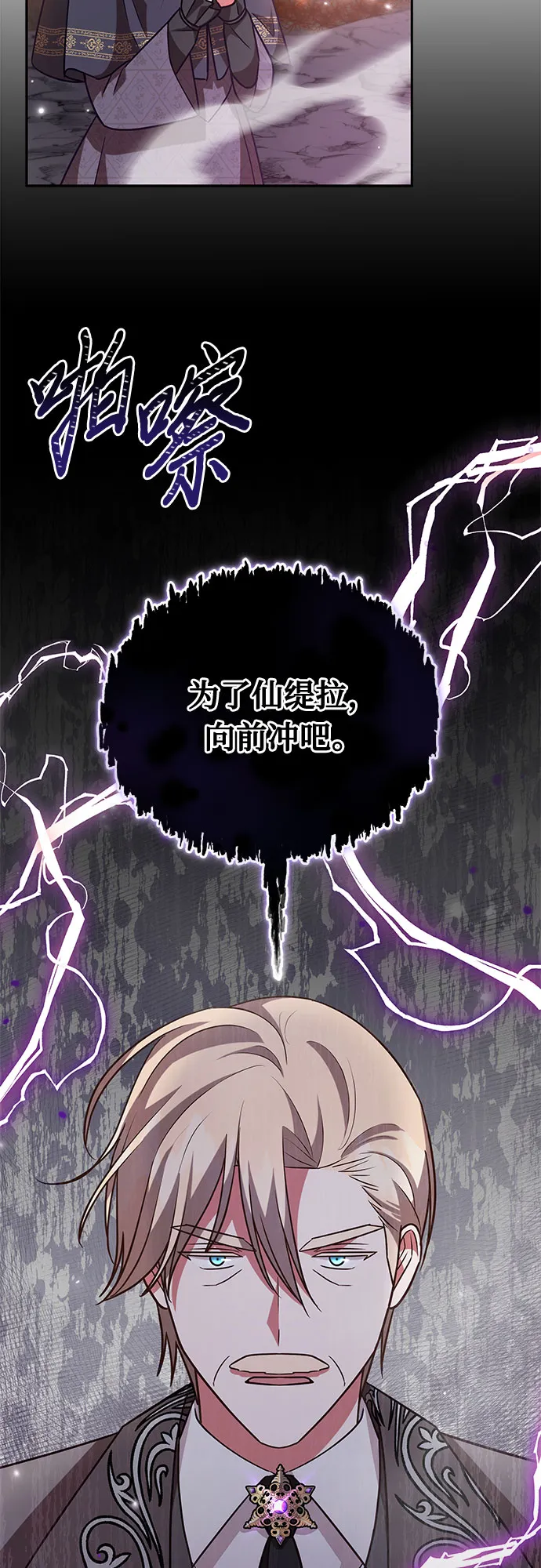 第60话 第51页